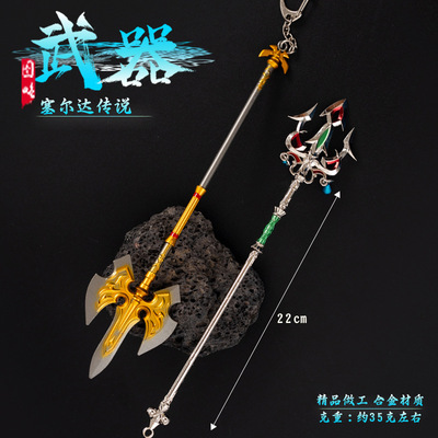 塞尔达传说王国之泪林克武器光鳞之枪模型摆件金属锌合金兵器文创