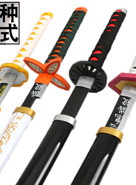 鬼灭之刃武器手办未开刃