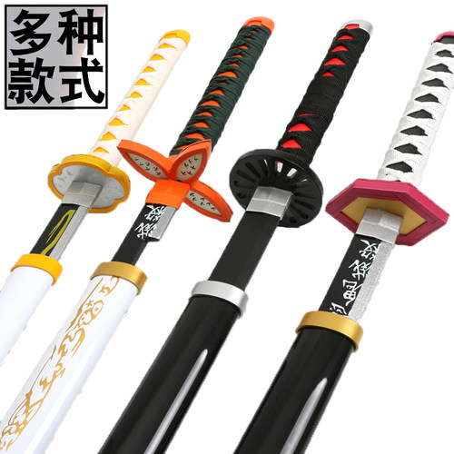 鬼灭之刃武器手办未开刃