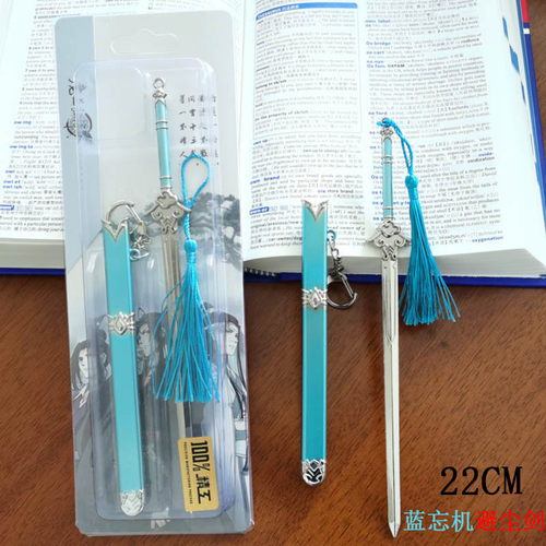 祖师周边薛洋蓝忘机避尘魏无羡随便笛江澄金属玩具