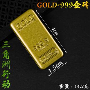三角洲行动周边金砖模型道具金条金块游戏礼物趣味摆件手办
