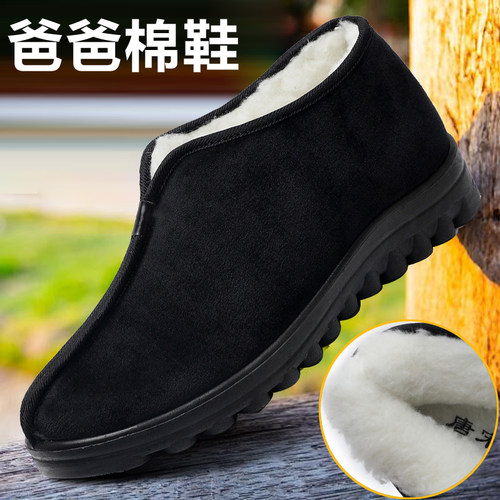 老北京布鞋布棉鞋冬加绒加厚老年