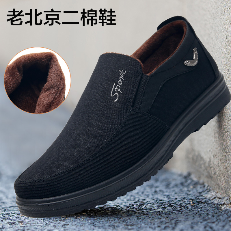 保暖休闲风防滑大码老北京布鞋