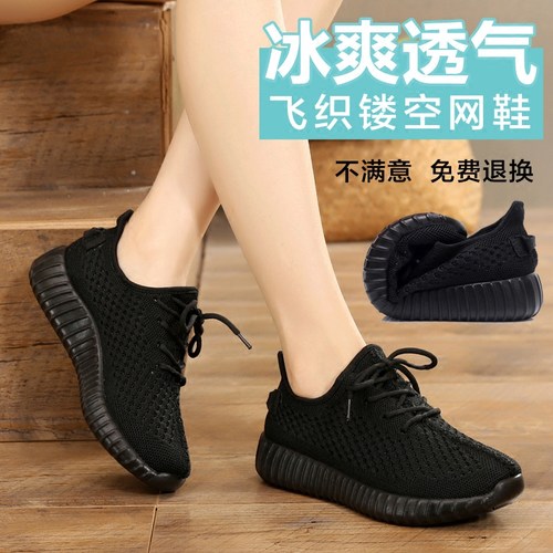 女网老北京布鞋薄款休闲