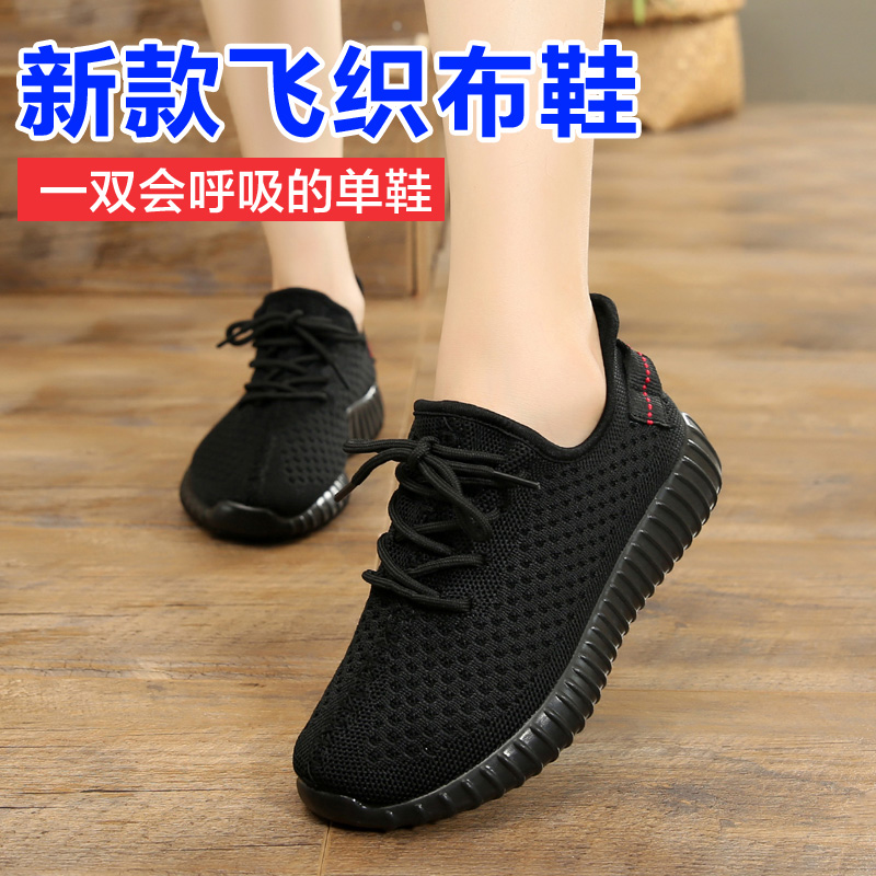 老北京布鞋网面透气运动女单鞋