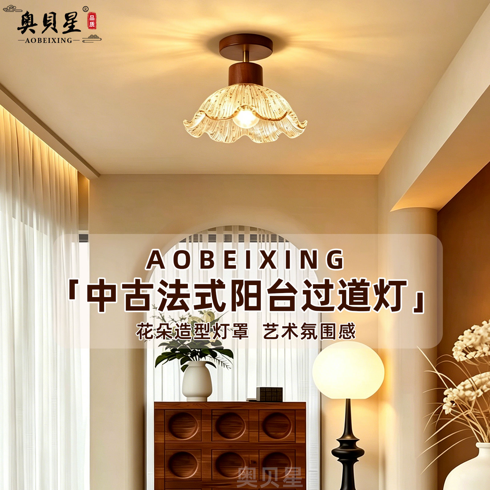 中古风法式过道灯走廊灯复古创意花朵衣帽间灯阳台入户玄关吸顶灯