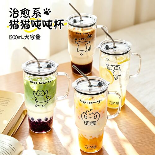 大容量玻璃水杯带吸管带盖带把手