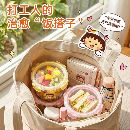 玻璃汤桶樱桃小丸子正版授权饭盒