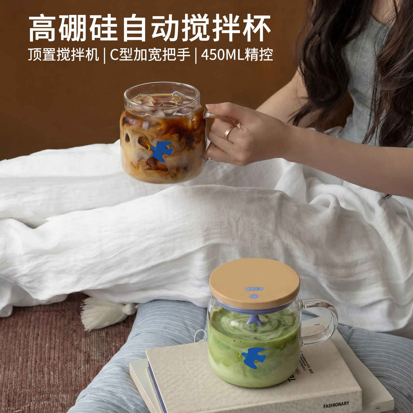 全自动搅拌杯电动玻璃水杯充电款图片