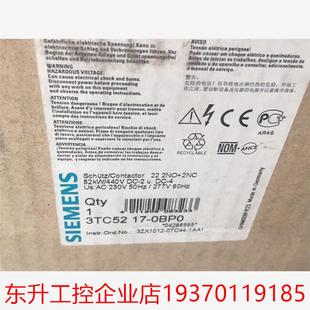 询价 0B接触器220V 0330 3TC5217