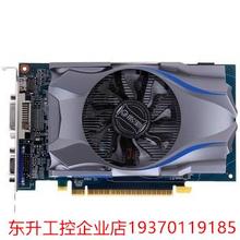 影驰Galaxy GTX650虎将 ddr5 128bit 网游 lol cf显卡 pci-e