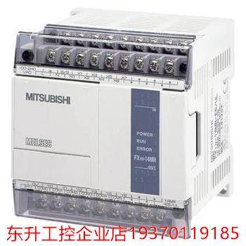 三菱PLC FX1N-14MR-001 一年免费质保