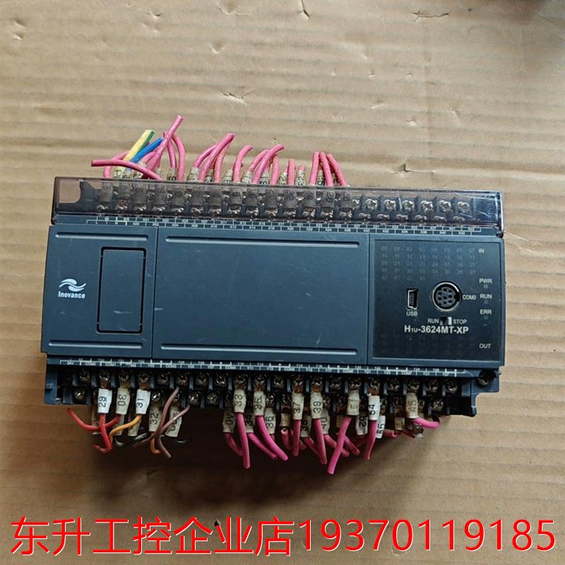 汇川plc H1U-3624MT-XP少个卡扣和盖子,