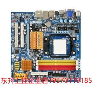 S2H支持AM2 DDR2带HDMI高清全集成主板 AM3 MA78GM 爆新技嘉GA