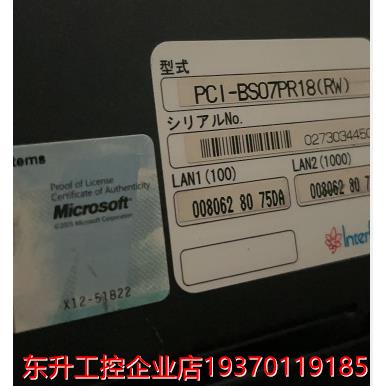 Interface PCI-BS07CM113  PCI-BS07RP18 设备工控机 议价产品 男装 羽绒裤 原图主图