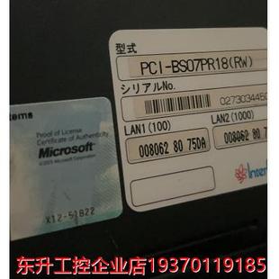 BS07RP18 Interface BS07CM113 设备工控机 PCI 议价产品