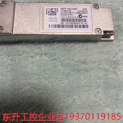 议价(议价)思科cisco QSFP-40G-CSR4  10-2837