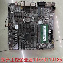 议价AMD一体机AMD  FX-7500迷你主板 4核APU处理