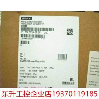 6SL3224-0BE32-2UA0 G120变频器22KW询价