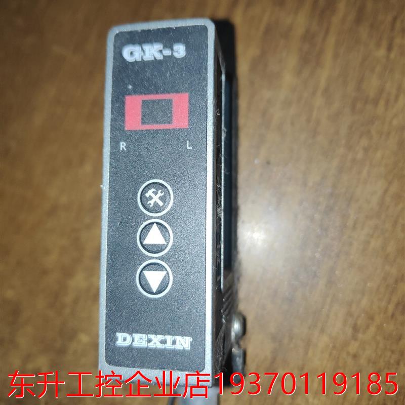 DEXIN纠编控制器 GK-3-封面