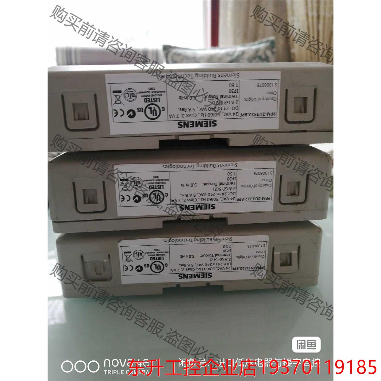 PPM2U3322.BPF， PPM-1U32. 拍前询价 五金/工具 电容电感测试仪 原图主图