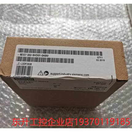 全新原装正品 6ES7 332-5HD01-0AB0 现货