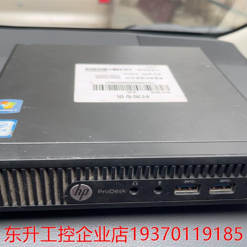 议价 ProDesk 400 G2 Desktop i5