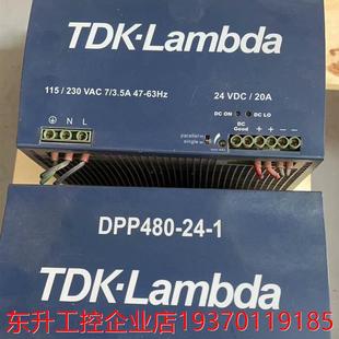 DPP480 电源 兰达Lambda 原装 mdash;1 mdash;24 请询价