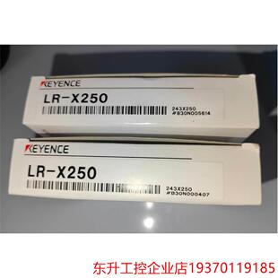 基恩士LR X250全新数量5个