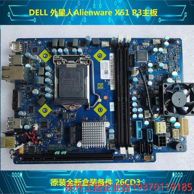 原装全新原包 DELL 外星人 Alienware X51 R3 主板 26CD3 MS-7985