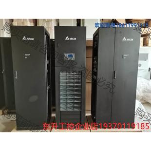 100 DPS6000 中达电通组合式 6000 电源柜 议价产品