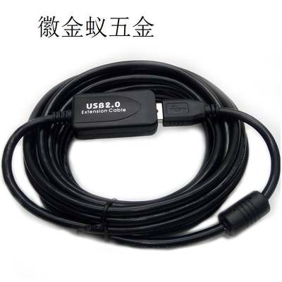 议价工业相机延长线 USB 2.0 5米/10米/20米延长线 拍前询价