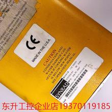 Synrad新锐 FSF100SD CO2激光管询价