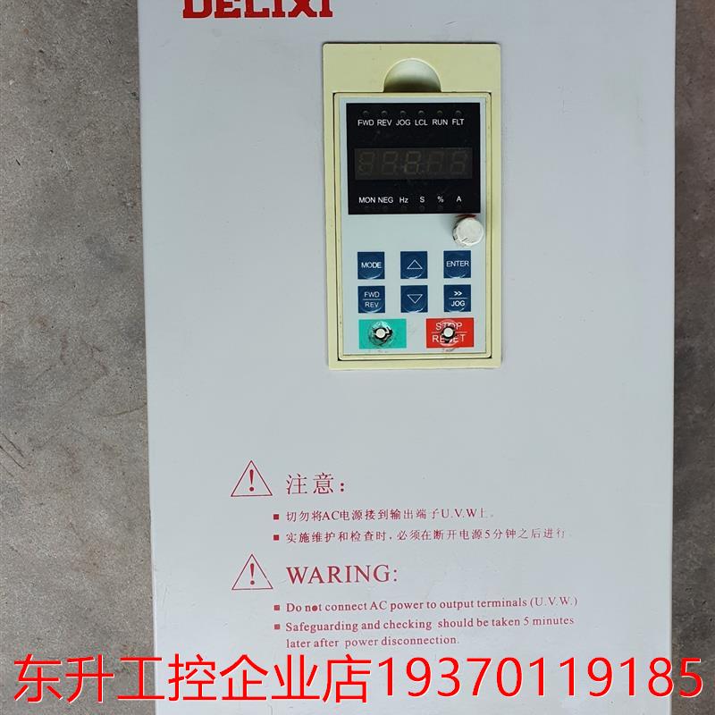 (请询价)德力西变频器CDI9000-P011T4-封面