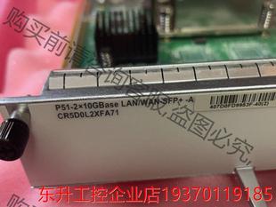 NE40E路由器CR5D0L2XFA71灵活插卡 议价产品