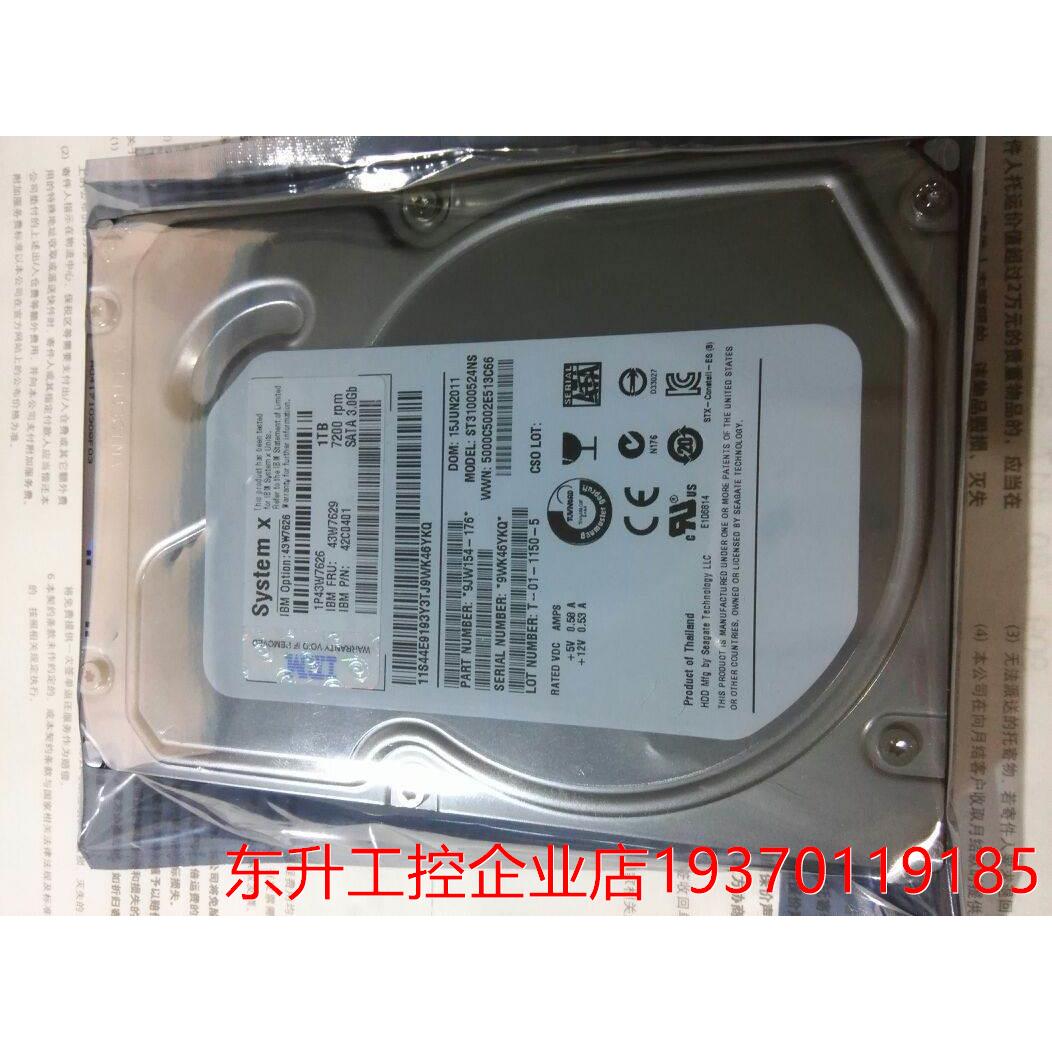 IBM 44X2459 44X3241 43W7633 1T 7.2K SATA-SAS DS3400 DS3300