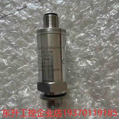 全新恩格尔压力传感器KS-T-1-Z-B410-H-V-63