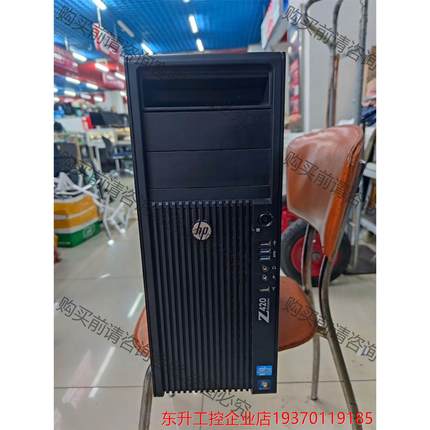 图形工作站z420 CPU E5-2689 2.6主频共 询价下单