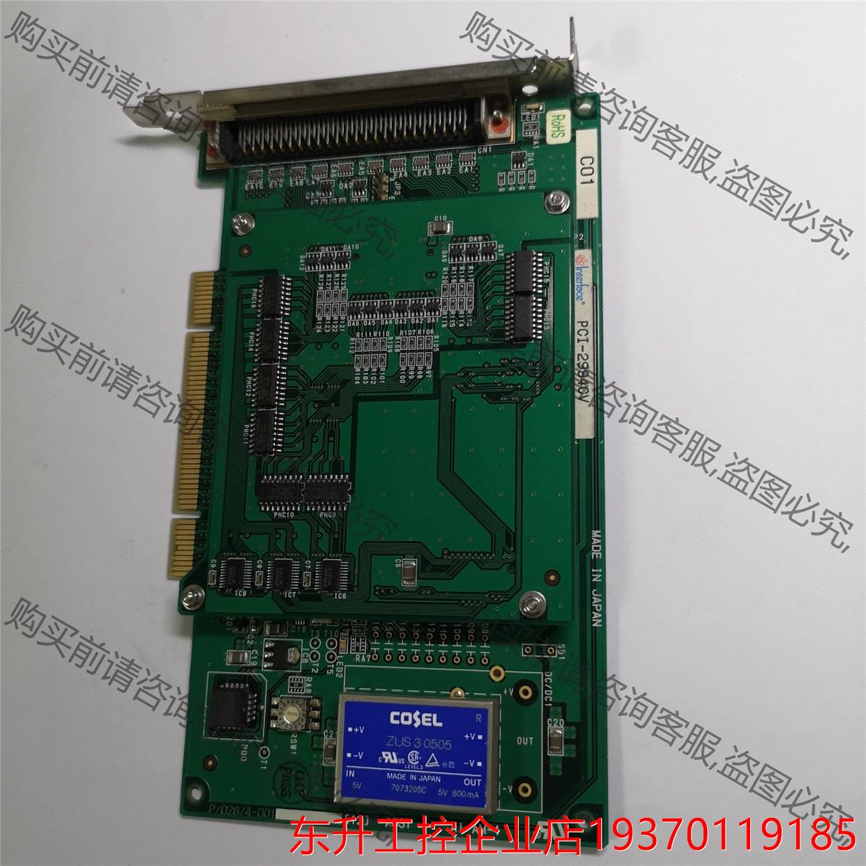 原装拆机interface PCI-2994CV实图现货议价产品