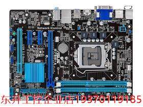 Asus/B75M-A 1155针CPU DDR3内存HDMI高清 B75全集成四核主板