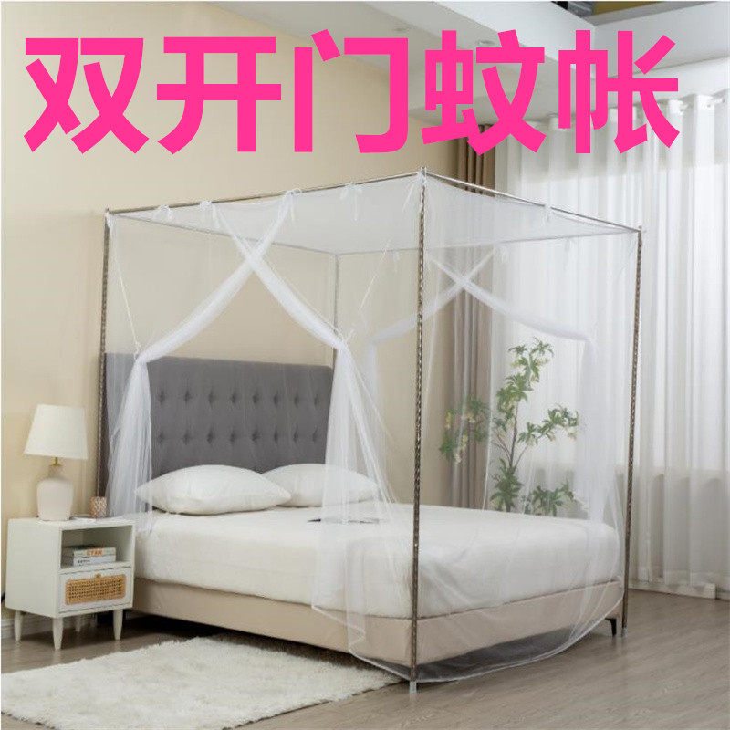 双开门超大蚊帐1.5m1.8m2.2m老式双开门加长炕上蚊帐系带加密包邮