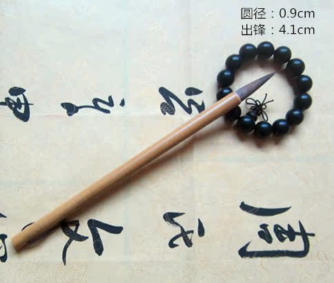 周氏笔庄兼毫毛笔正品文房书法