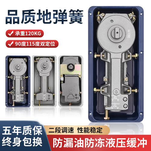 玻璃门地弹簧H220B重型818有框门无框门商铺大门地簧弹配件通用型