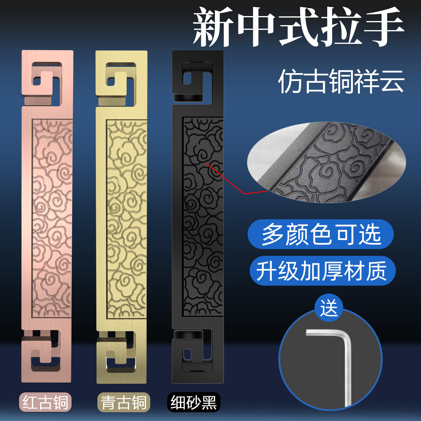 玻璃门仿古铜拉手新中式大门扶手定制酒店包厢门推拉门木门大把手图片