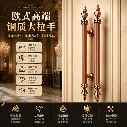 不锈钢玻璃门把手欧式仿古铜酒店ktv别墅大门推拉木门长拉手高端