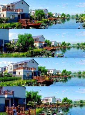 484三维动画新农村建筑绿色生态建筑小康D 3D动画 三维建筑漫游