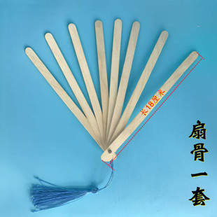 diy手工制作材料 幼儿园美工材料 扇骨 木棒