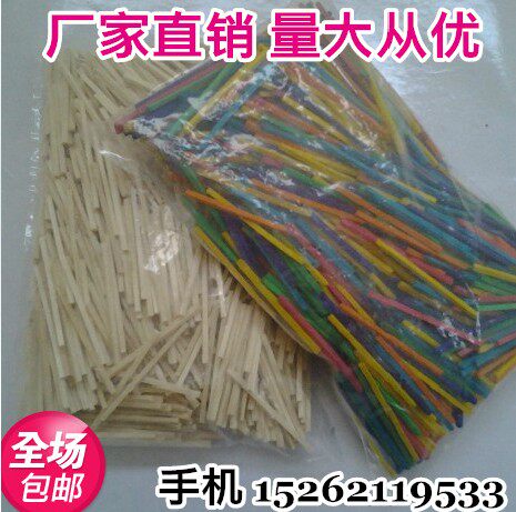 diy模型拼装材料彩色木条雪糕棒