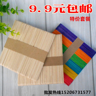9.9包邮雪糕棒幼儿diy手工木片冰棍棒模型制作材料彩棒木棍