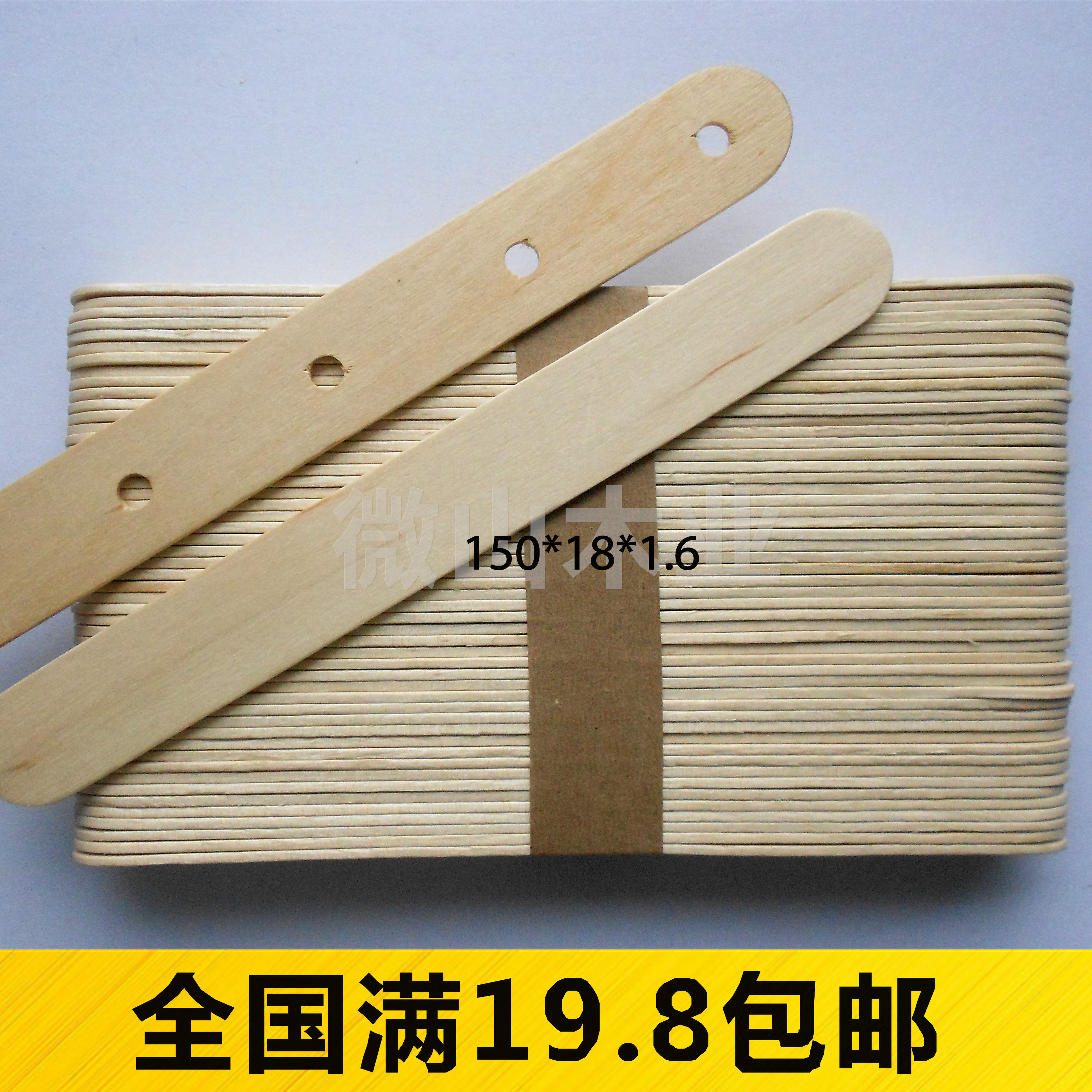 雪糕棒diy手工玩具模型制作工具材料冰棒棍压舌板打孔棒包邮图片